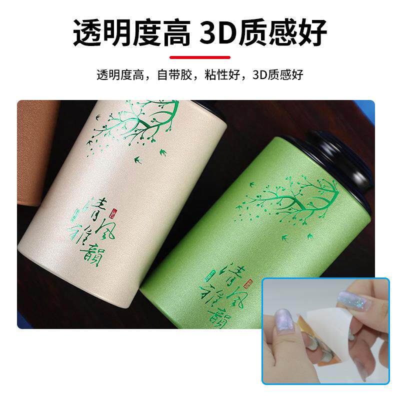 uv-dtf水晶标膜30/60cm撕膜留字数码打印机AB膜耗材卷材金膜/银膜