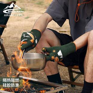 户外露营手套防滑耐磨BBQ野营烧烤阻燃防烫伤隔热手套双面戴FG03