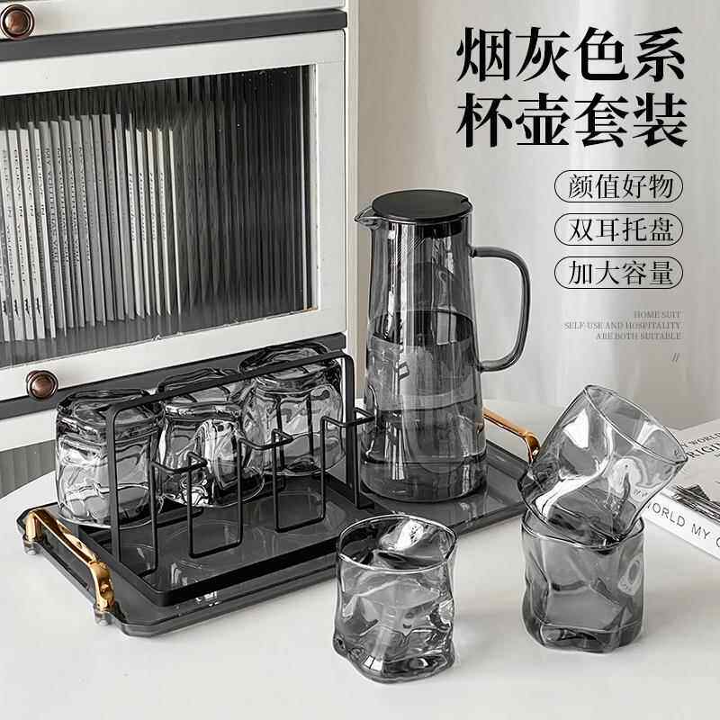 高颜值烟灰色水具套装高级家用客厅玻璃喝水杯子家庭水壶套装待客图片