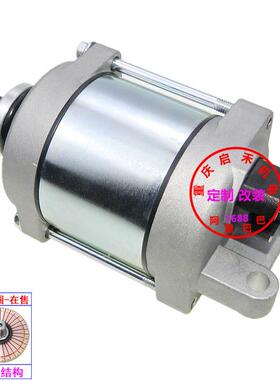 77240001100 适用KTM250 KTM350 FE250 FE530起动机启动马达电机
