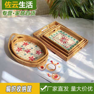 面包篮馒头筐客厅家用收纳筐贝壳托盘 越南藤编水果篮手工编织日式