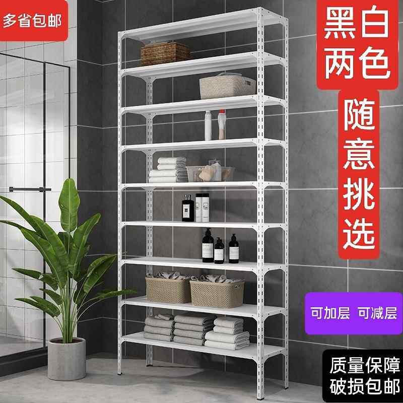 仓库阳台货架家用角铁角钢铁架子置物架落地多层超市展示架储物架