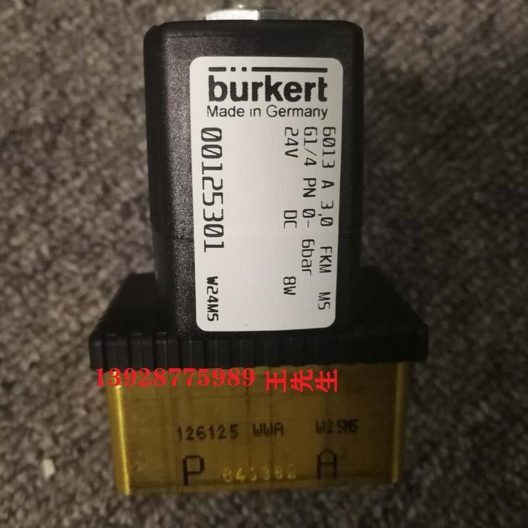 宝德BURKERT衔铁电磁阀121084图片