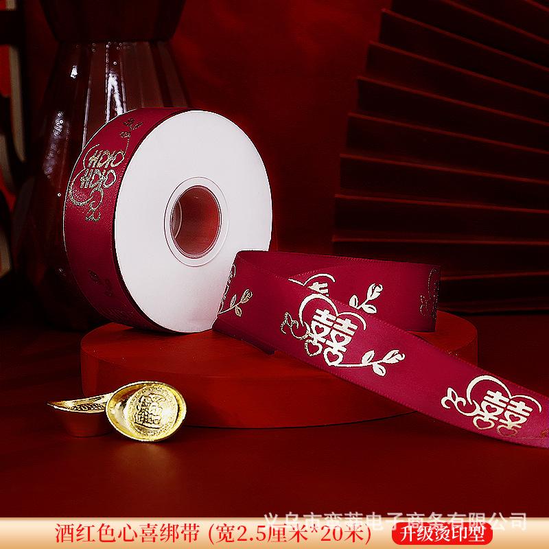 结婚用品大全红色陪嫁用品套装