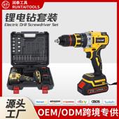 新款 电动工具锂电手电钻全套配件 多功能无刷电钻大功率21V充电式
