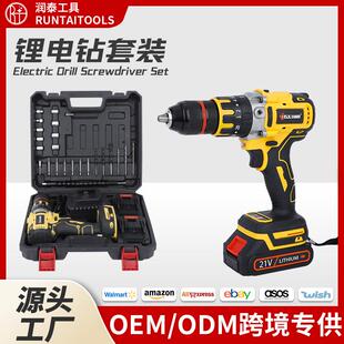 新款多功能无刷电钻大功率21V充电式电动工具锂电手电钻全套配件