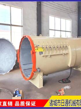 热压罐 全自动碳压纤维真空热RTA-1500压罐型实验 室用热罐 小热