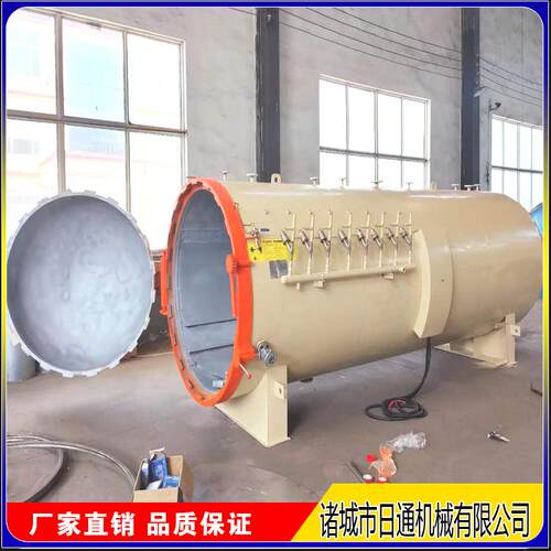 热压罐 全自动碳实纤维真压空热罐 验室用热罐 小RTA-1500型热压