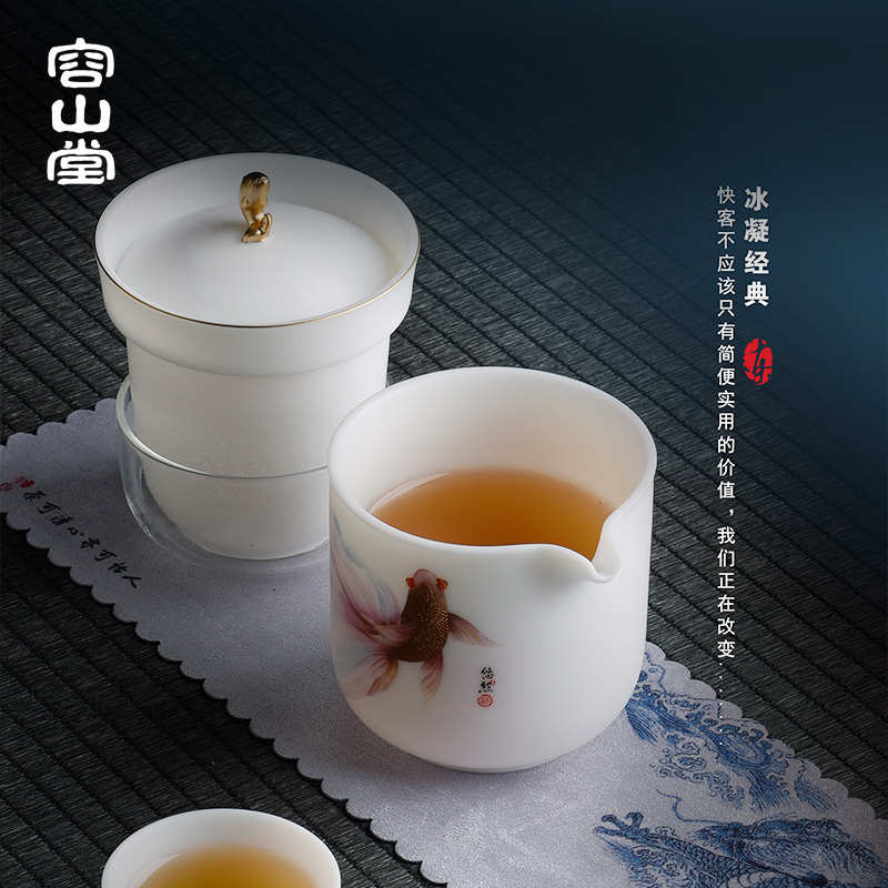容山堂黄旭东大师羊脂玉旅行茶具套装便携式一壶三杯功夫茶具户外