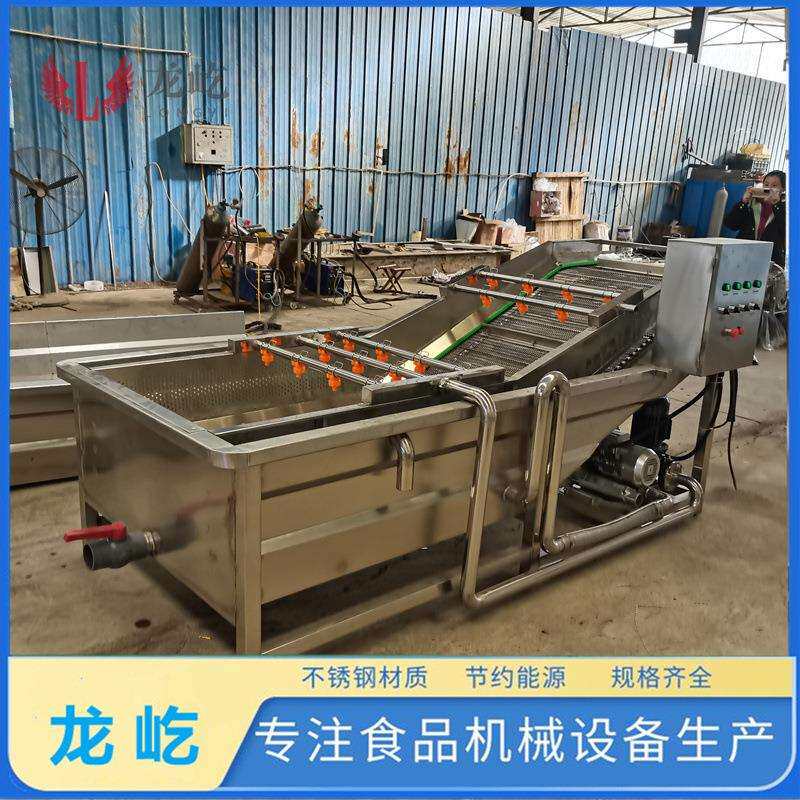 胡萝卜清洗机番茄气泡清洗机气泡喷淋清洗设备