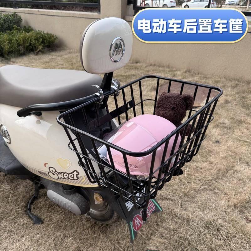 自行车电动车后置车筐车篮子前框车篓车蓝加粗加大载重王后用通用
