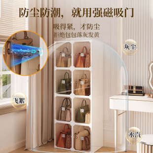 kt包包收纳家用多层透明盒子手袋展示柜内放皮包防尘落地置物