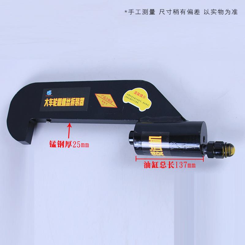 厂家供应 轮毂拆装工具套组刹车蹄压丝机 拉臂销组合拆装工具