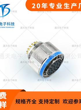 卡扣式快速插拔防水连接器JY27467T09B35SN+J1784/49-08W厂家现货