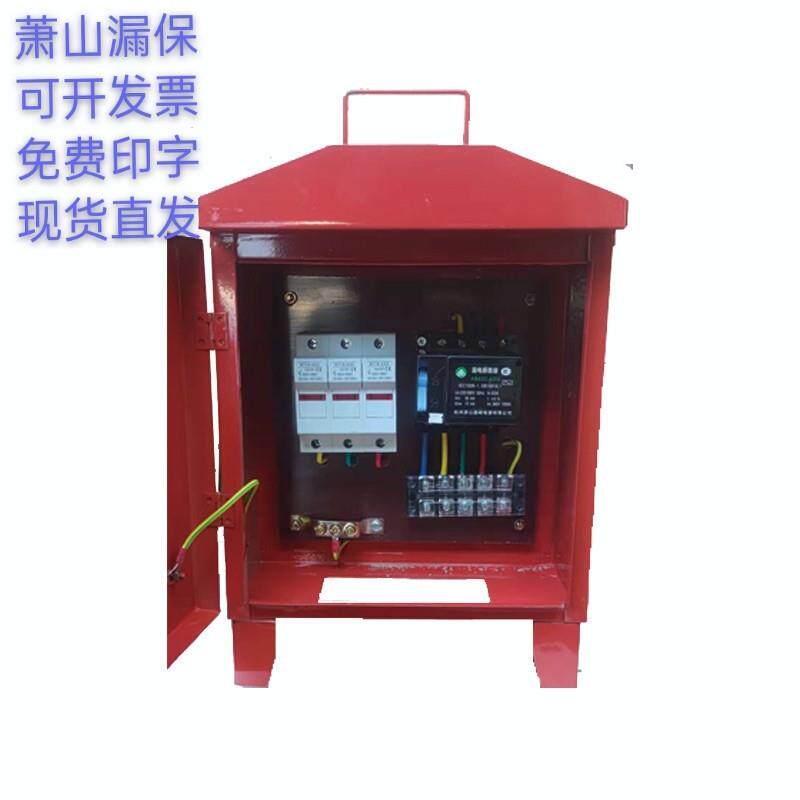 工地施工三级配电箱临时配电箱 手提三级配电箱 可移动电箱电表箱