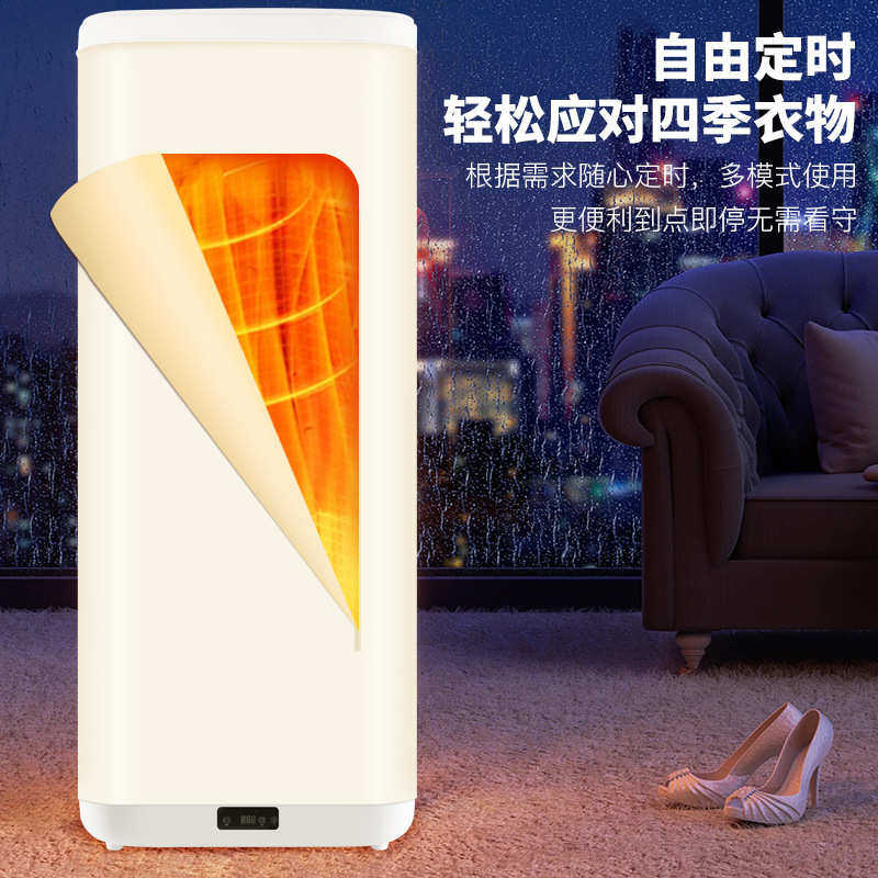干衣机回南天旅行箱式家用烘干机易折叠烘衣机小型衣柜干衣机,生活电器,干衣机,淘宝优惠券,粉丝福利购,淘宝优惠卷