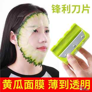 黄瓜面膜削皮器美容卷笔刀超薄削黄瓜面膜刀青瓜敷面膜神器卷皮刀