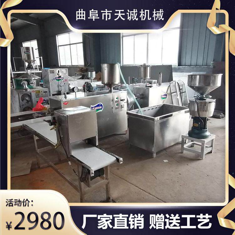 全自动商用整套饵块机器云南特色小吃白年糕机