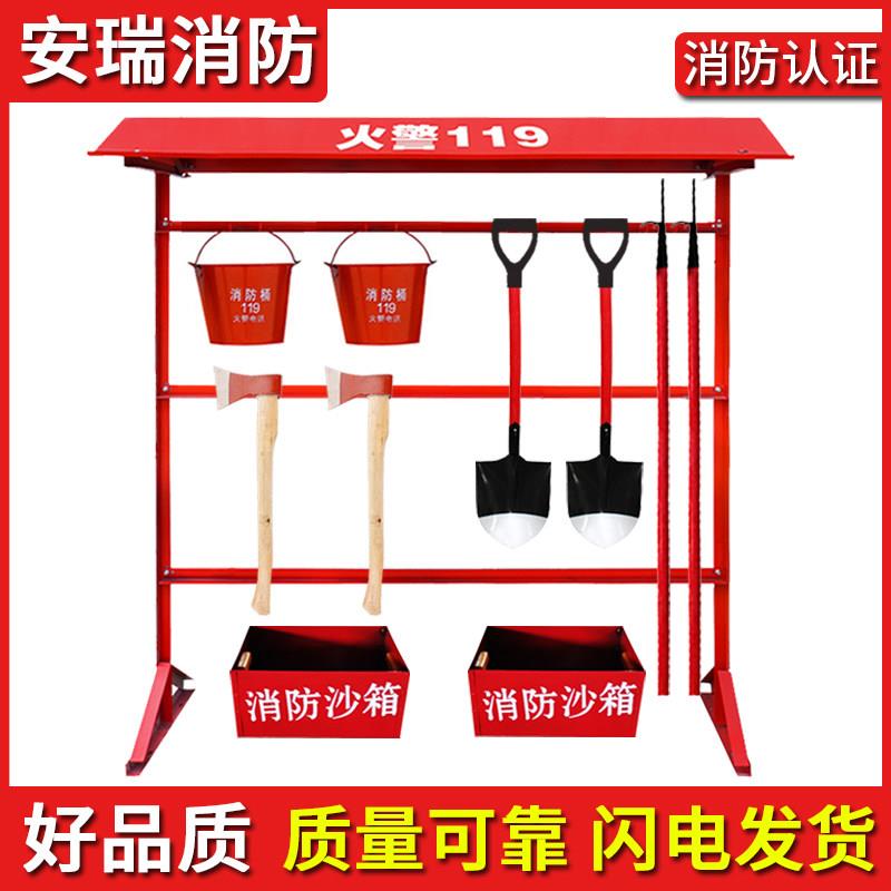消防器材工具铁铲斧头火钩桶架挂架单排消防器材室外工地摆放挂架