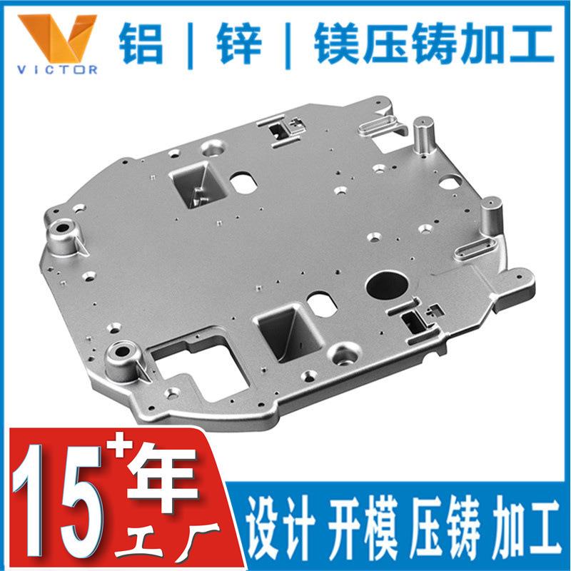 广东东莞精密五金件铸造厂家锌镁钛铝合金智能机器人设备配件压铸