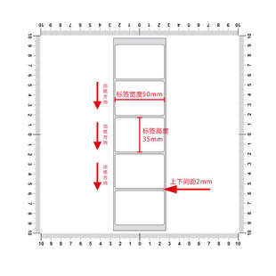 哑银标签纸50 银色pet标签贴定制 35mm亚银不干胶条码 打印5x3.5cm