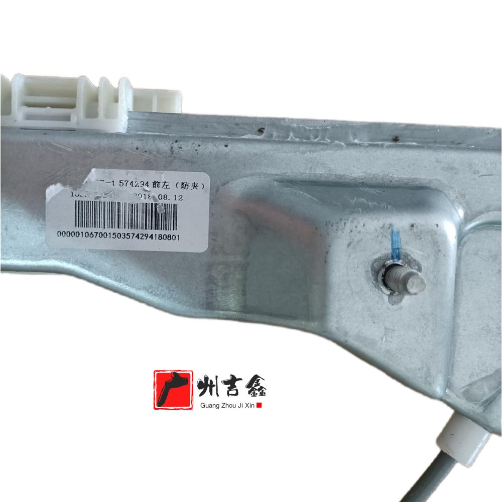配降吉利帝豪EC715EC电718EC7RV适新帝豪玻璃动帝豪EC7升器车窗升