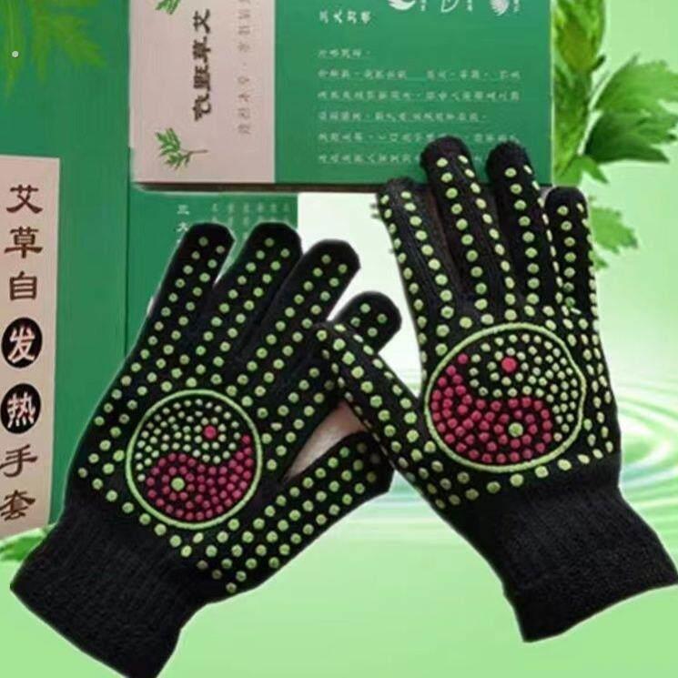 新品新款自发热手套热敷艾草养生养护手套去湿排寒改善手脚发麻关
