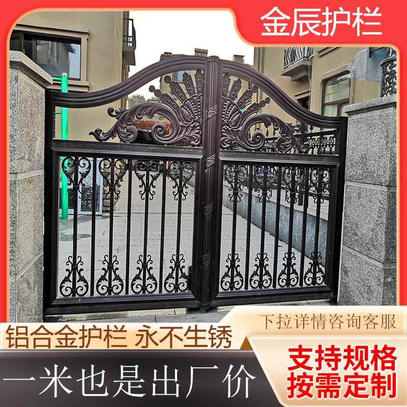 铝合金护栏别墅庭院围栏高档防护栏大门阳台楼梯户外中式全铝焊接