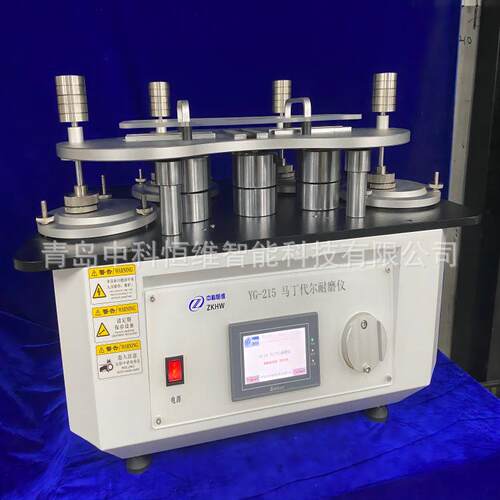 YG-215马丁代尔耐磨仪织物耐磨测试仪PLC控制高品质