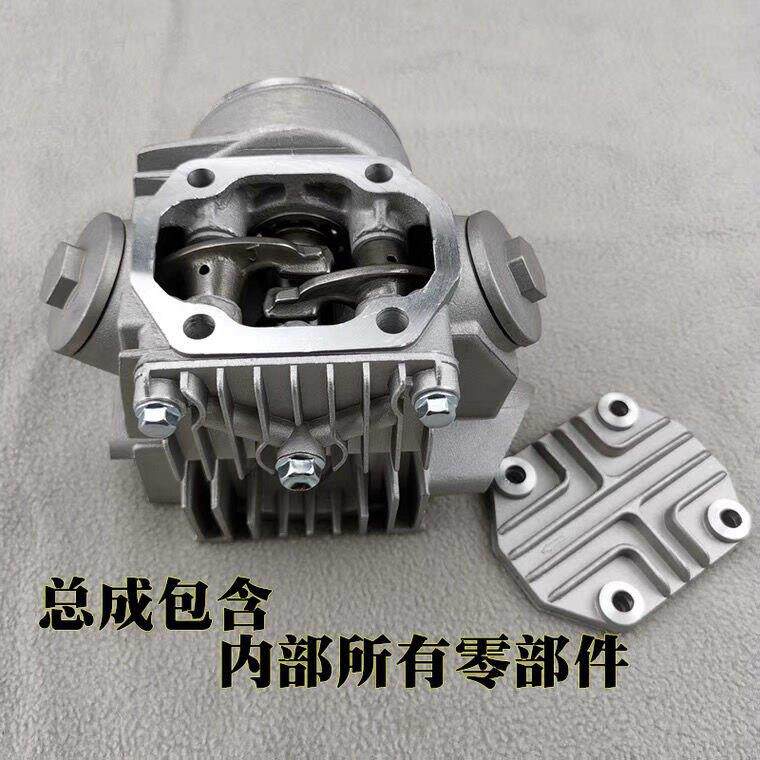 适用机车气缸头嘉陵70汽缸头总成 JH70/90气缸头缸体总成气缸盖