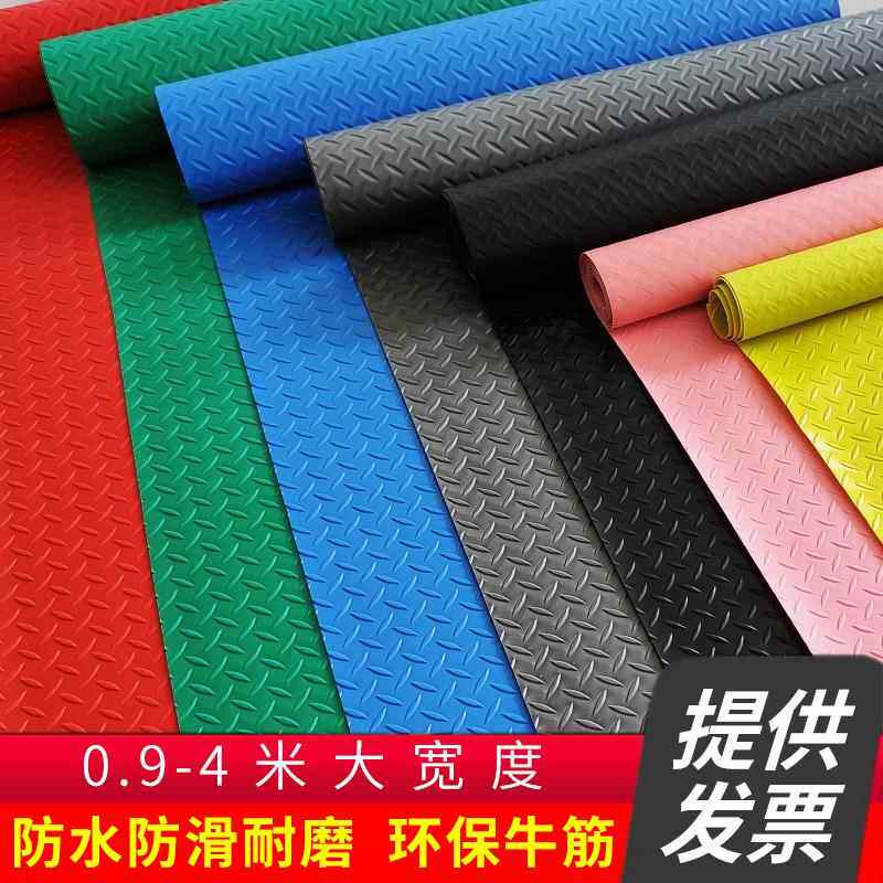 牛筋塑料地垫车间大面积满铺PVC防滑垫厨房过道室外防水地板贴皮