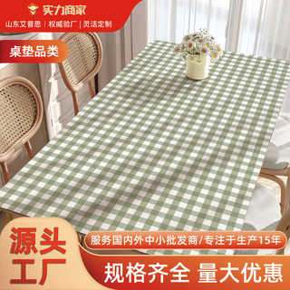 皮革餐桌垫防水防油防烫免洗桌布桌面保护垫子茶几长方形PVC桌垫
