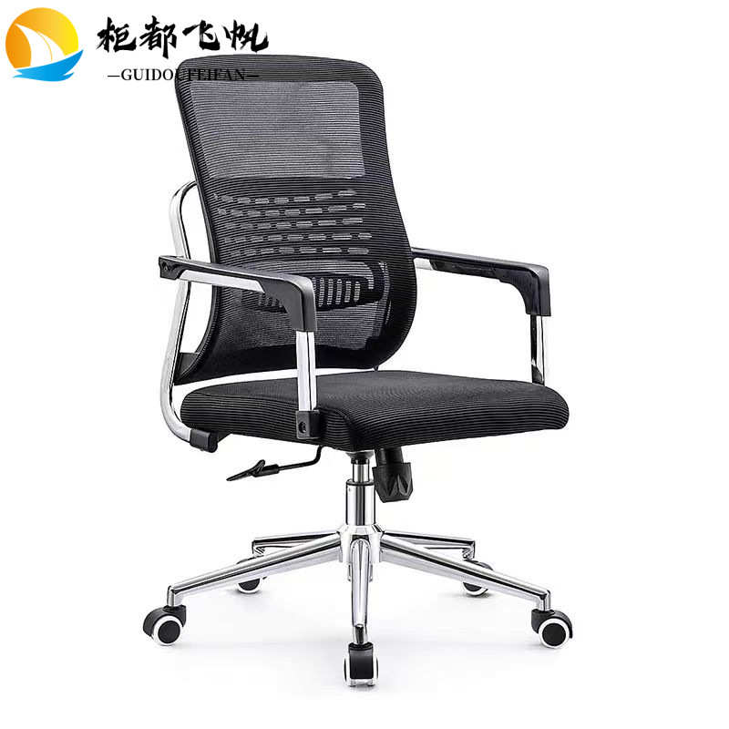 弓形办公椅会议室人体工学椅办公室职员靠头网椅现代简约靠背椅子