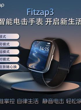 Fitzap3电击手表闹钟静音无声防疲劳拖延自律学生考研起床神器