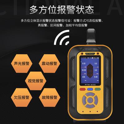 基恩思度过化氢气体分析仪PNR-60022防爆自动气体氧浓检测仪器