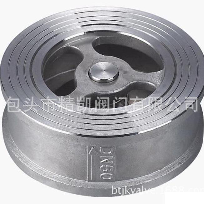 包头固阳白云阀门H71HH71W升降式对夹止回阀