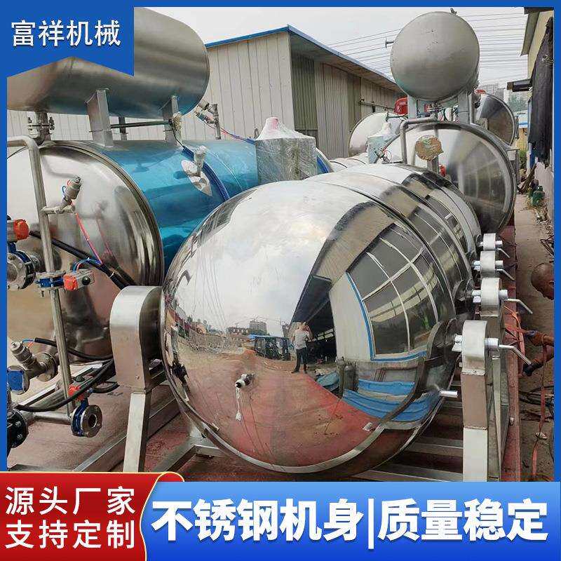 大型蒸煮锅熟食加工煮锅自动翻转出料夹层锅五香卤肉卤煮蒸煮炒锅