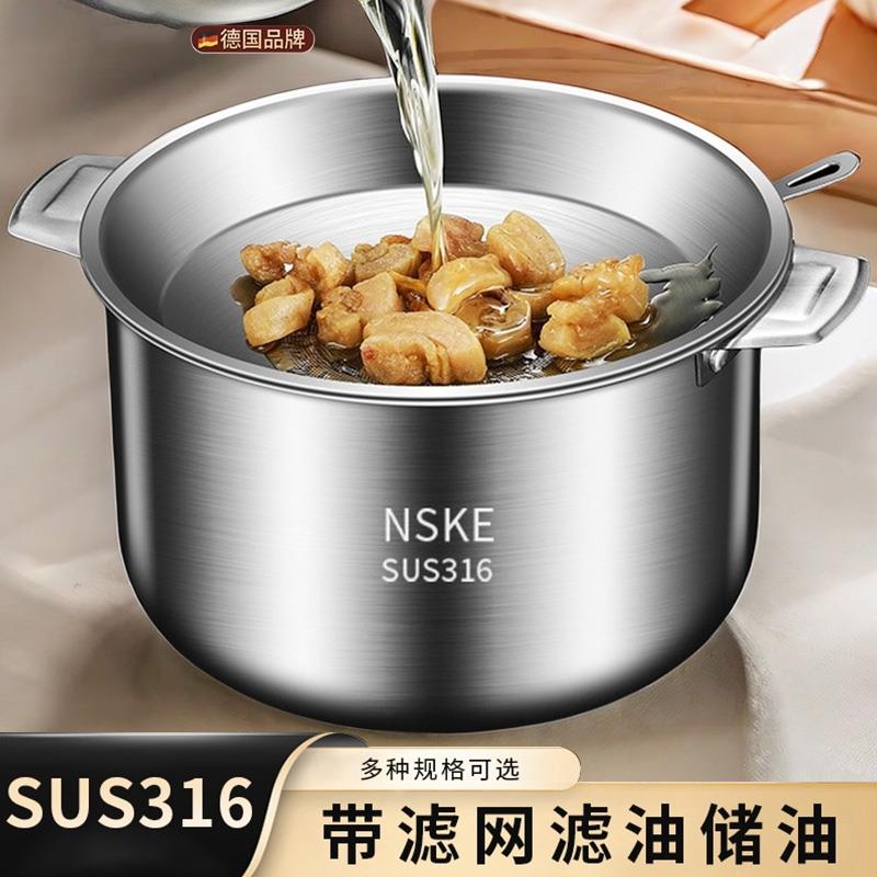 德国316不锈钢猪油罐家用带盖子调味罐厨房装猪油油盆耐高温食品