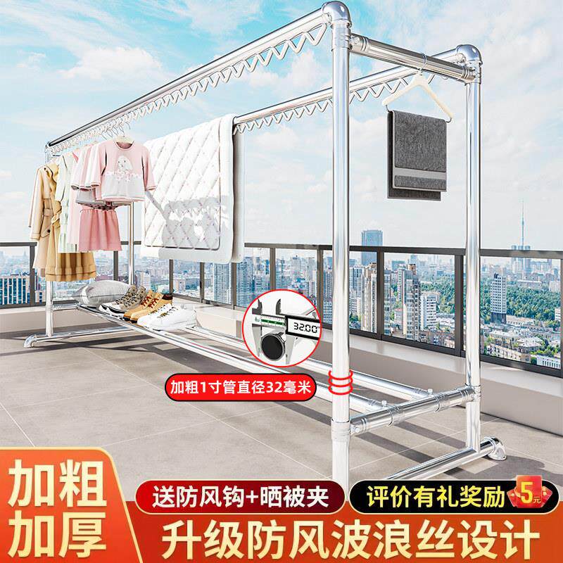 镀锌钢管晾衣架简易落地户外室外双杆水管晒被家用阳台挂衣凉衣架