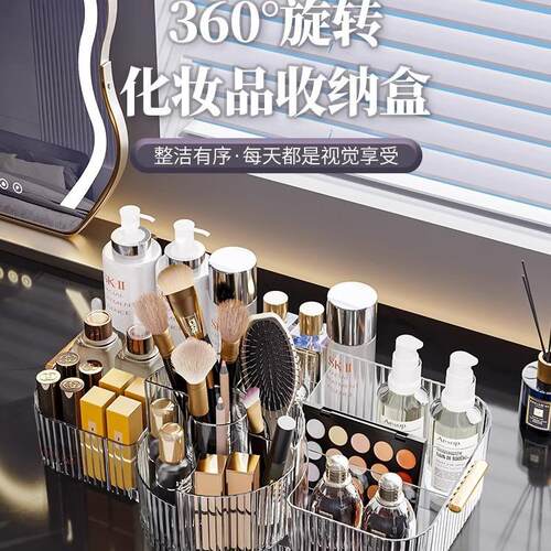 Desktop cosmetic organizer acrylic transparent plastic box w