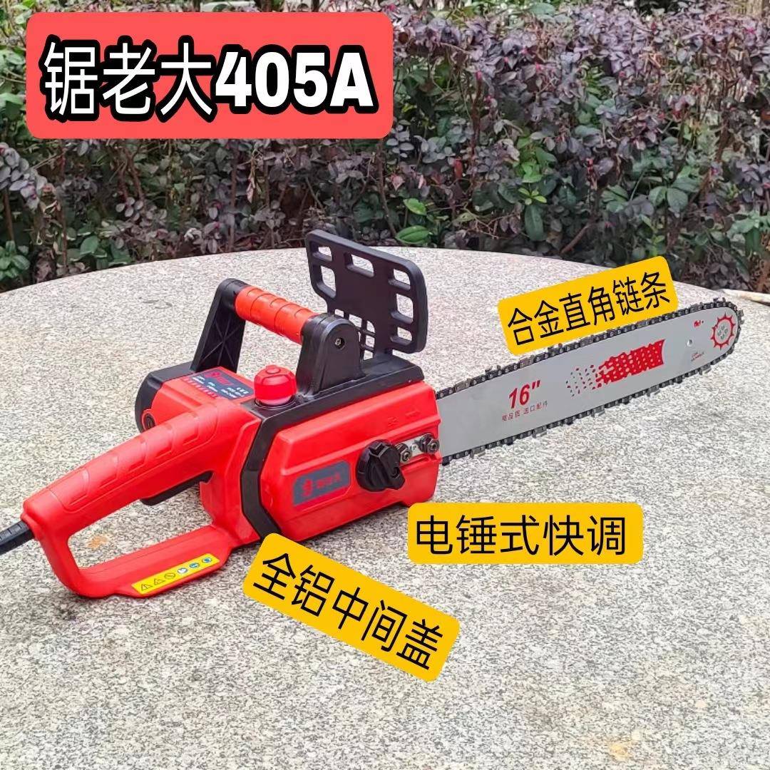 锯老大电锯家用锯树小型手持电链锯大功率伐木锯220V插电式电动锯