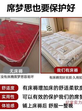大豆PKO维塌床垫软垫家用卧室宿舍加厚不陷不形榻榻米被褥纤变子