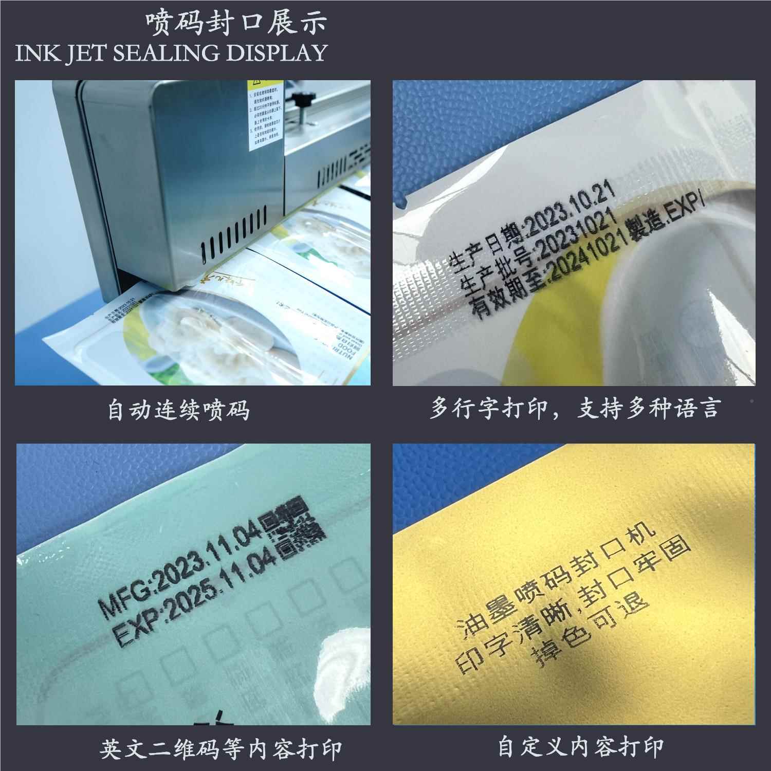 正商喷用码封口机小型自动连墨印封口机TKP食品医药包装恒袋封口