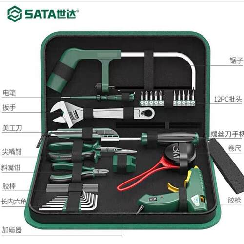 SD工具05135/05138/05136家用套装维修五金工具组套