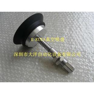 B01 SMC真空吸盘机械手H125吸盘气动元 件ZPT125HNJ25 A22
