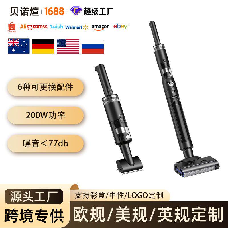 便携式立式无线吸尘器家用手持小型真空拖地吸尘机干湿两用清洁