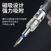 68合一多功能棘轮螺丝刀十字套装 组合扳手摩托车维修起子9902A