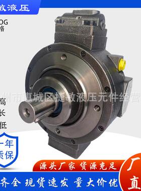 MOOG穆格径向柱塞泵D956-2017-10HPR18A1RKP100TM28J1Y00油泵