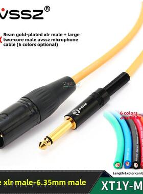 REAN 6.5大二芯转卡农公头6.35转XLR线话筒调音台音频线黑色镀金