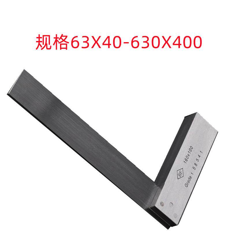 靖江63X40/125X80/315X200/500X315MM90度一级销售 宽座角尺